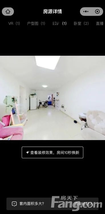 室内图