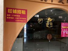 南昌莲塘玺悦城旺铺直租
