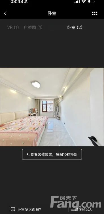 室内图