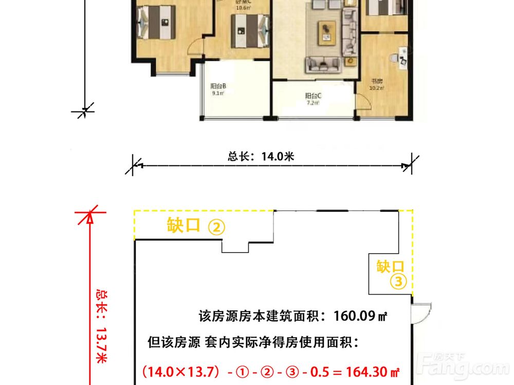 户型图
