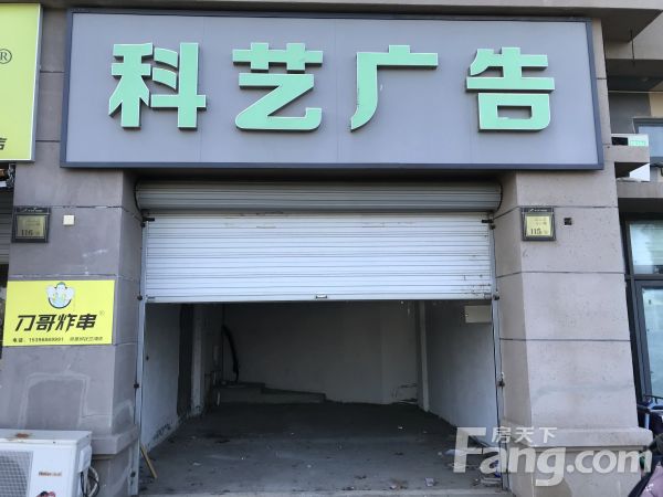 碧桂园凤凰城芷兰湾低总价商铺诚心出售