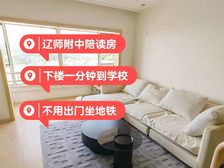 沙河口 富丽庭 2室1厅 107.21㎡ 132万